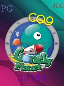 LonelyPlanet: Uma Jornada Cativante no Universo dos Jogos